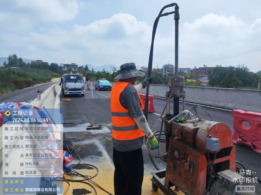 围场地基沉降注浆加固材料有哪些