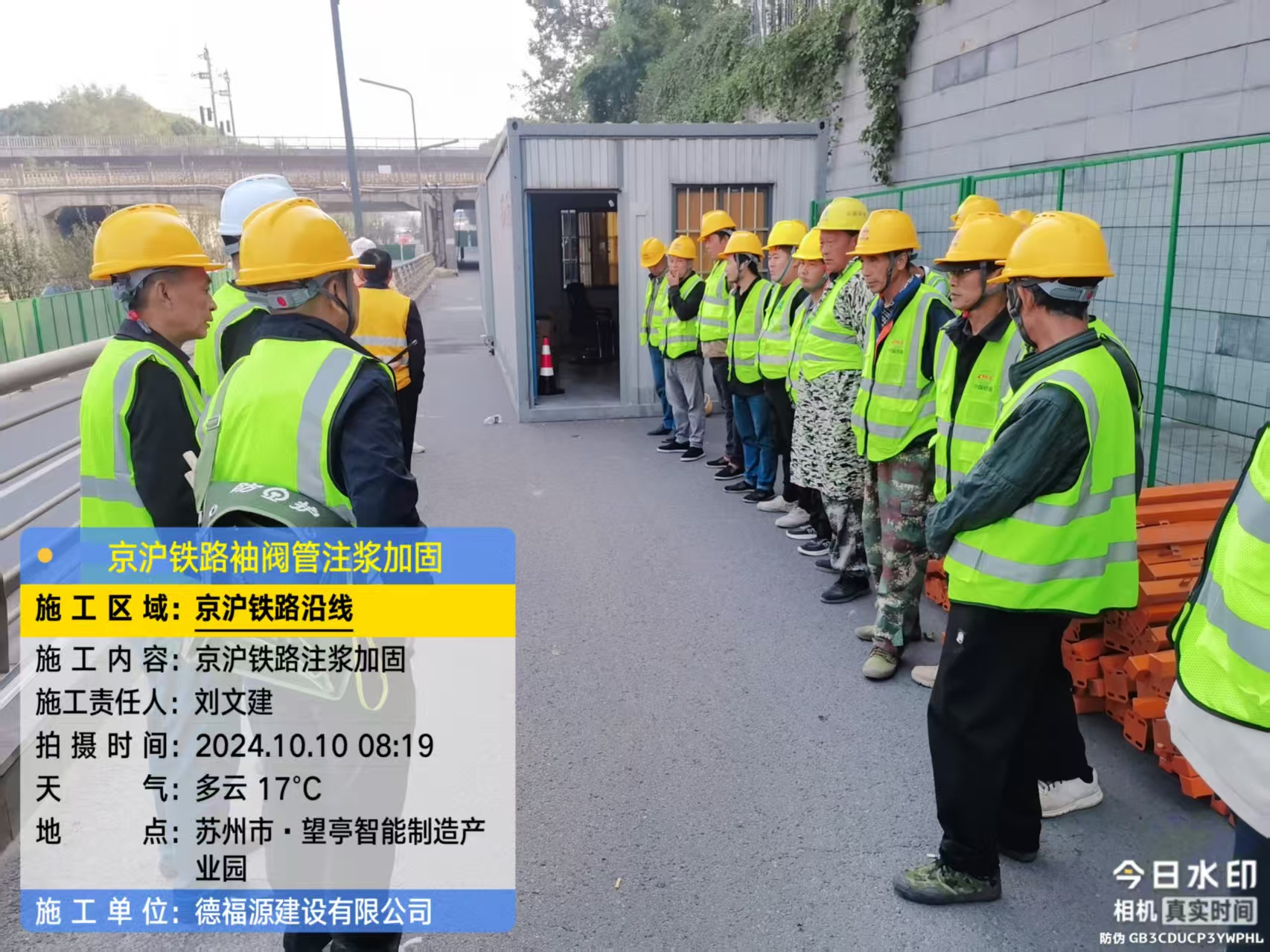 围场哪种地面沉降加固方法最有效?