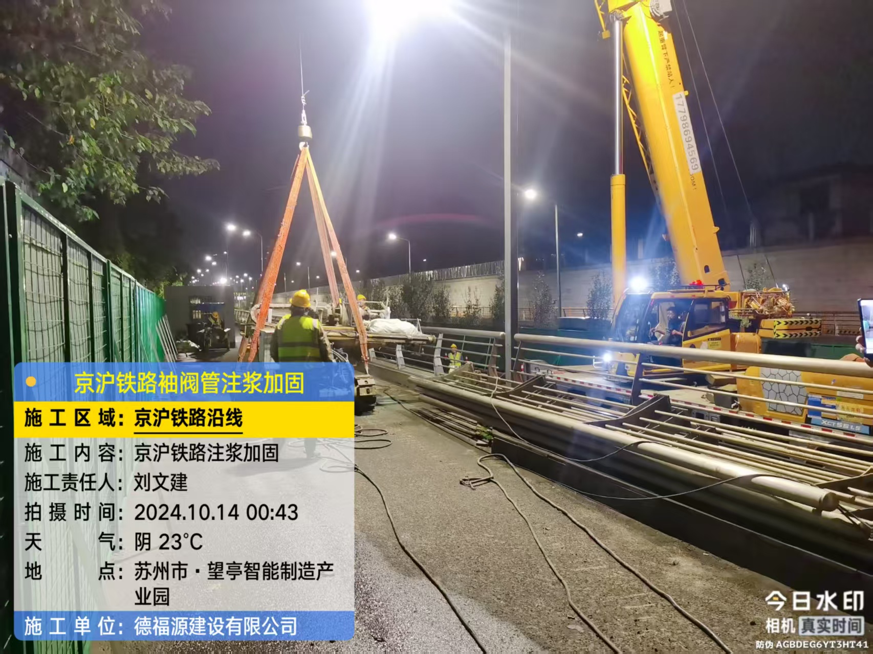 围场厂房地面沉降加固办法